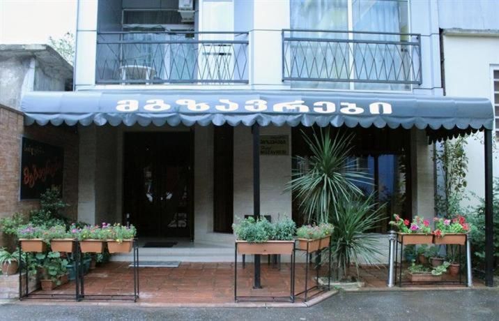 Мини-отель House Batumi Diana Батуми-16